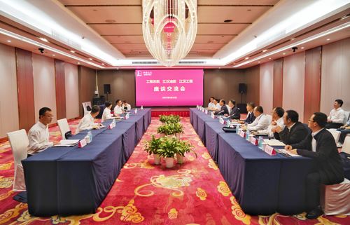 油田、江汉工程与工程总院座谈交流