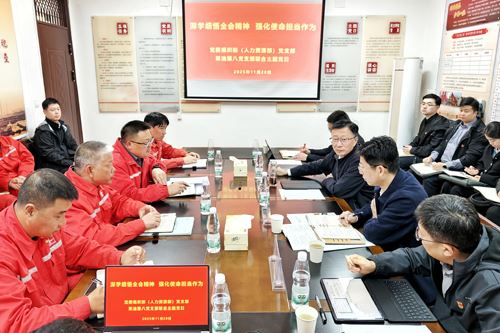 聂晓炜到基层联系点宣讲党的二十..