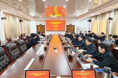 油田召开四川盆地中深层页岩气提..