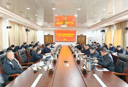 2025年度HSE管理体系管理评审暨20..