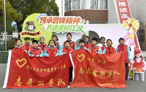 油田第三届“学雷锋•青暖油城”..